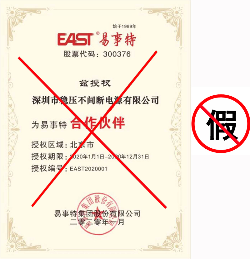 打假4.jpg 打假4.jpg
